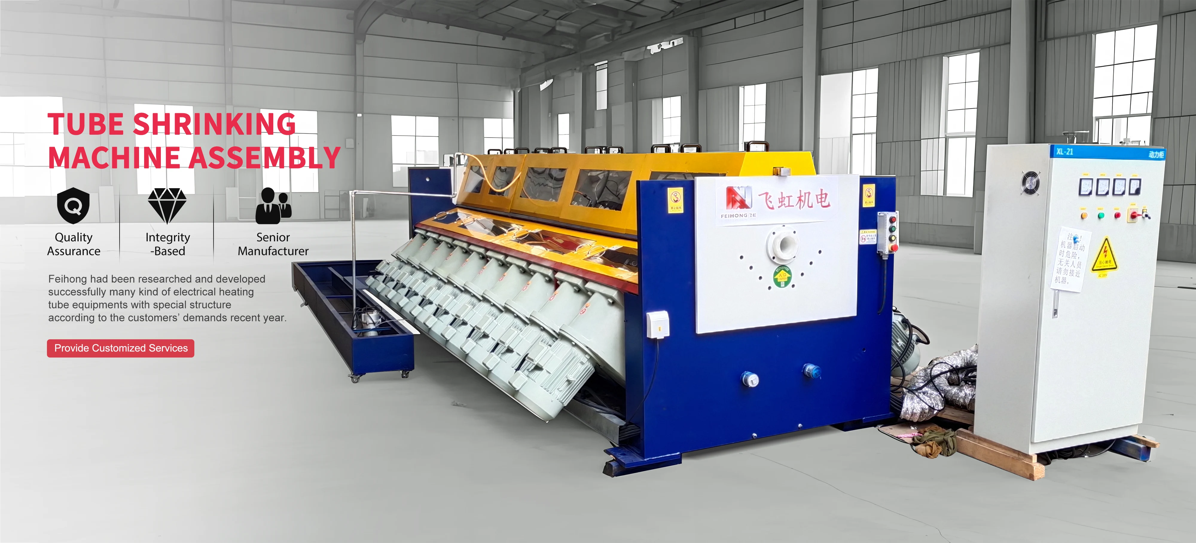 Assemblage de la machine à rétrécissement du tube Chine